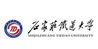 石家莊鐵道大學(xué)