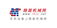 路面機(jī)械網(wǎng)